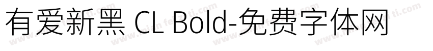 有爱新黑 CL Bold字体转换